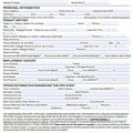 Arkansas Rental Application Form